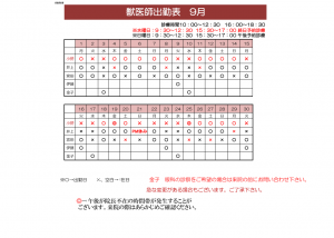 スクリーンショット 2025-08-19 142225