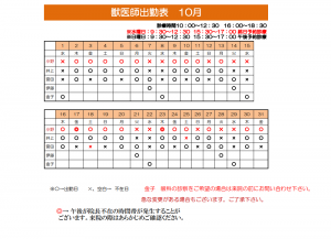 スクリーンショット 2025-09-22 100609