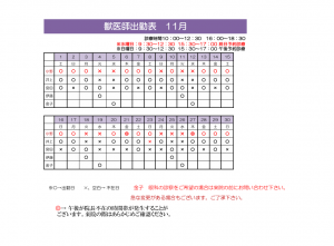 スクリーンショット 2025-10-22 151549