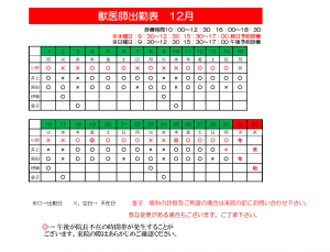 スクリーンショット 2025-11-26 101227
