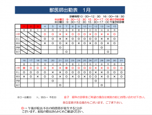 スクリーンショット 2025-12-26 114136