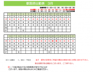 スクリーンショット 2026-02-25 155605