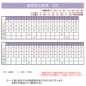 スクリーンショット 2026-04-20 173923