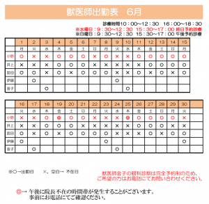 スクリーンショット 2026-05-18 112134