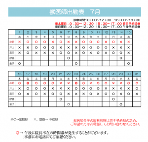 スクリーンショット 2026-06-23 121632