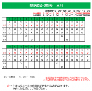 スクリーンショット 2026-07-19 143812