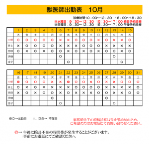 スクリーンショット 2026-09-19 150613