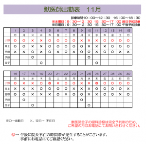 スクリーンショット 2026-10-23 093711