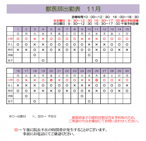スクリーンショット 2026-10-20 135546